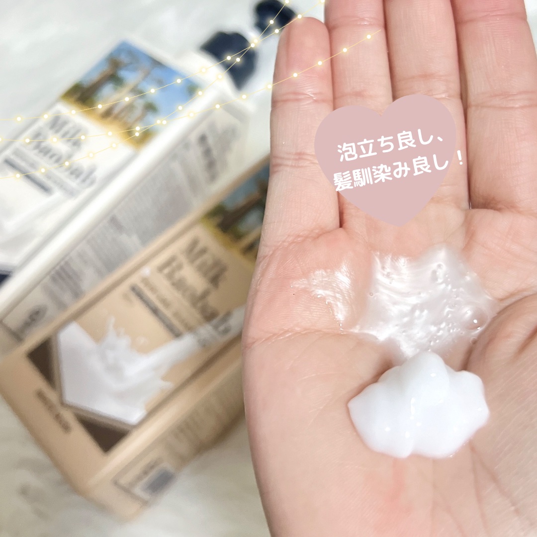 パフュームシャンプー/トリートメント (ホワイトムスク)/ミルクバオバブ/市販シャンプーを使ったクチコミ（3枚目）