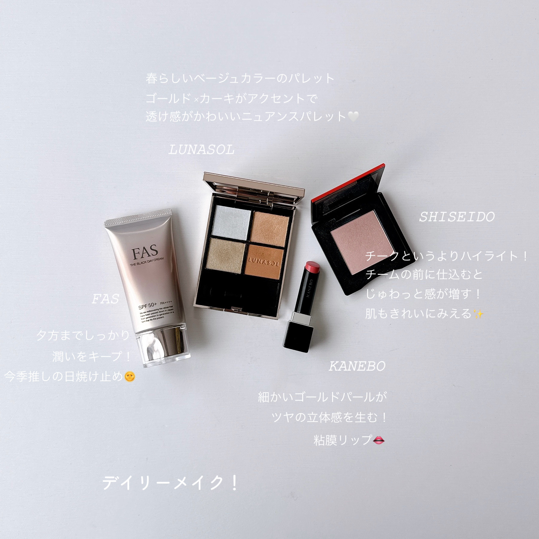 ベース ルミネッセンス/to/one/化粧下地を使ったクチコミ（1枚目）