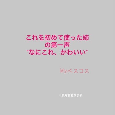 メイクアップスポンジ（バリューパック、ハウス型、１４個）/DAISO/パフ・スポンジを使ったクチコミ（1枚目）