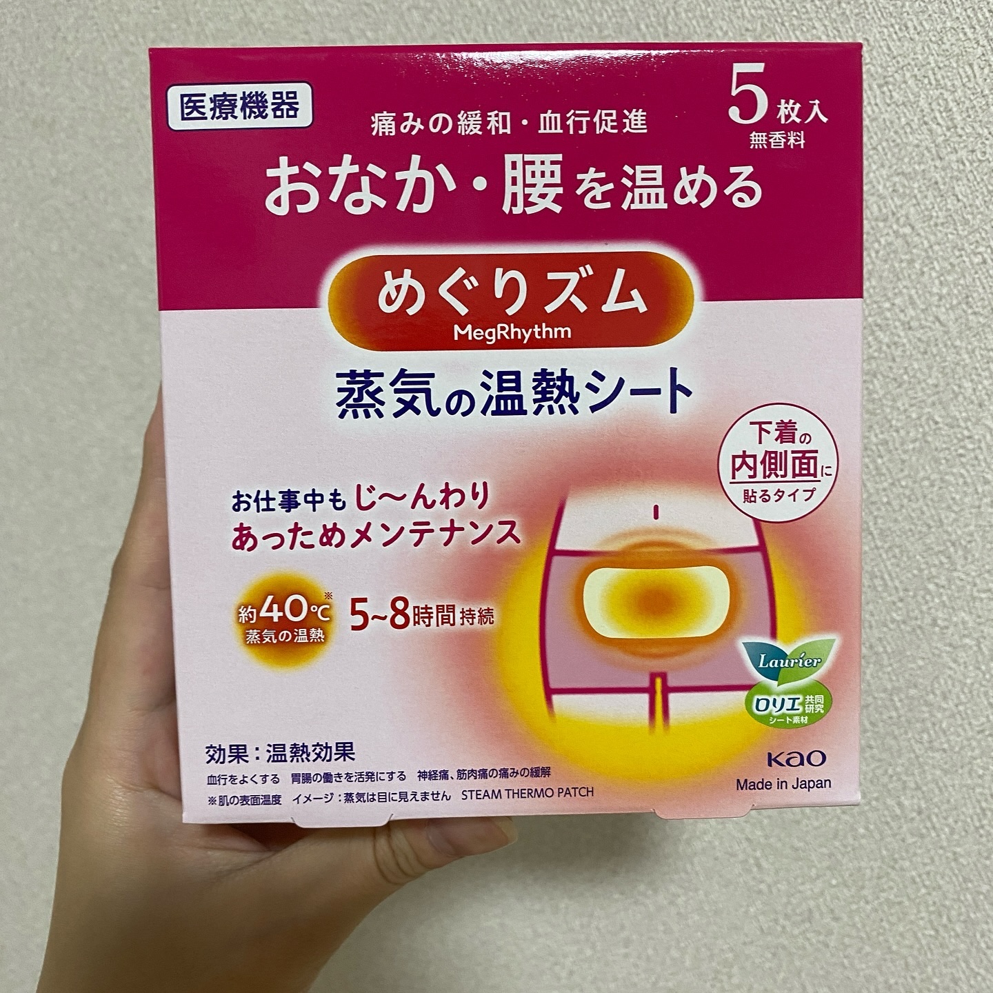 を使ったクチコミ（1枚目）