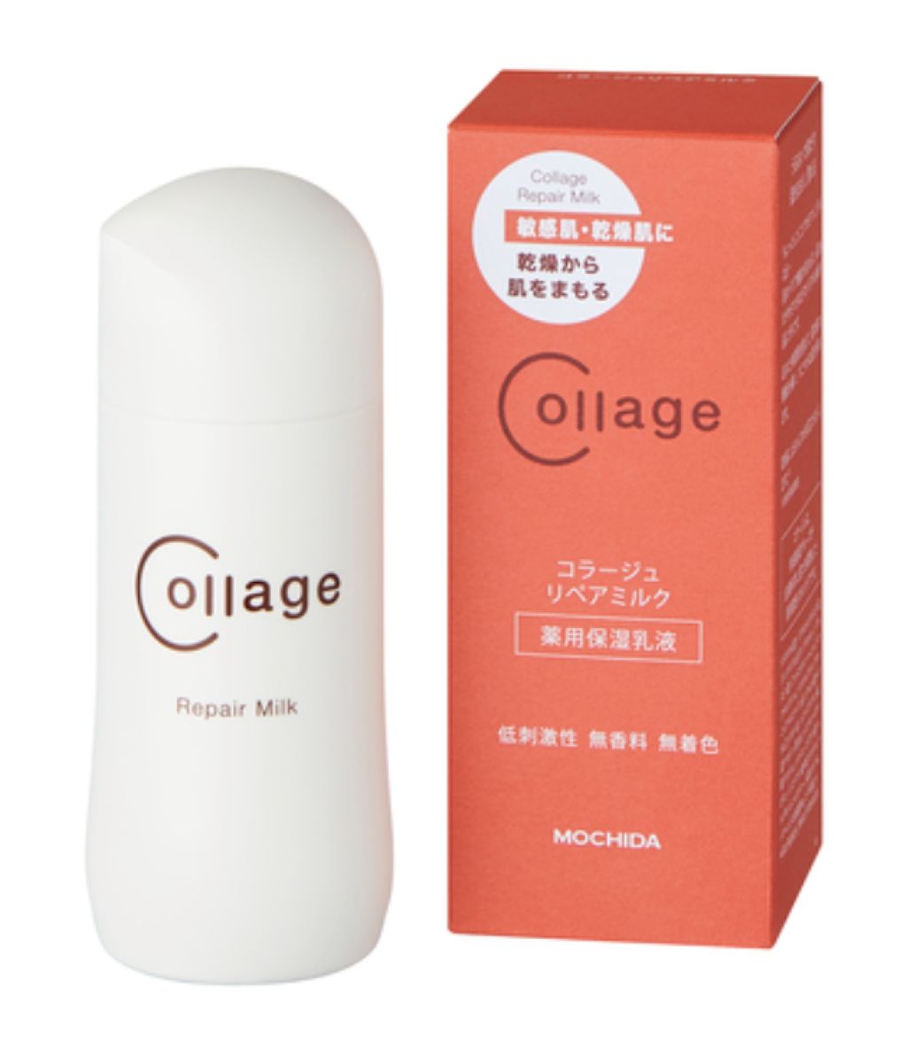 リペア薬用保湿乳液 コラージュ