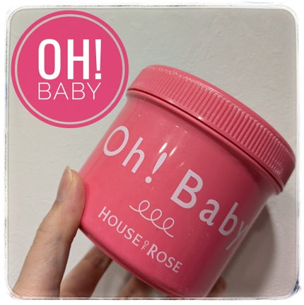 ボディ スムーザー /ハウス オブ ローゼ/ボディスクラブを使ったクチコミ(1枚目)