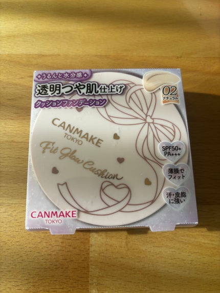 フィットグロウクッション/キャンメイク/クッションファンデーションを使ったクチコミ(1枚目)