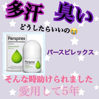 デトランス α/Perspirex/デオドラント・制汗剤を使ったクチコミ（1枚目）