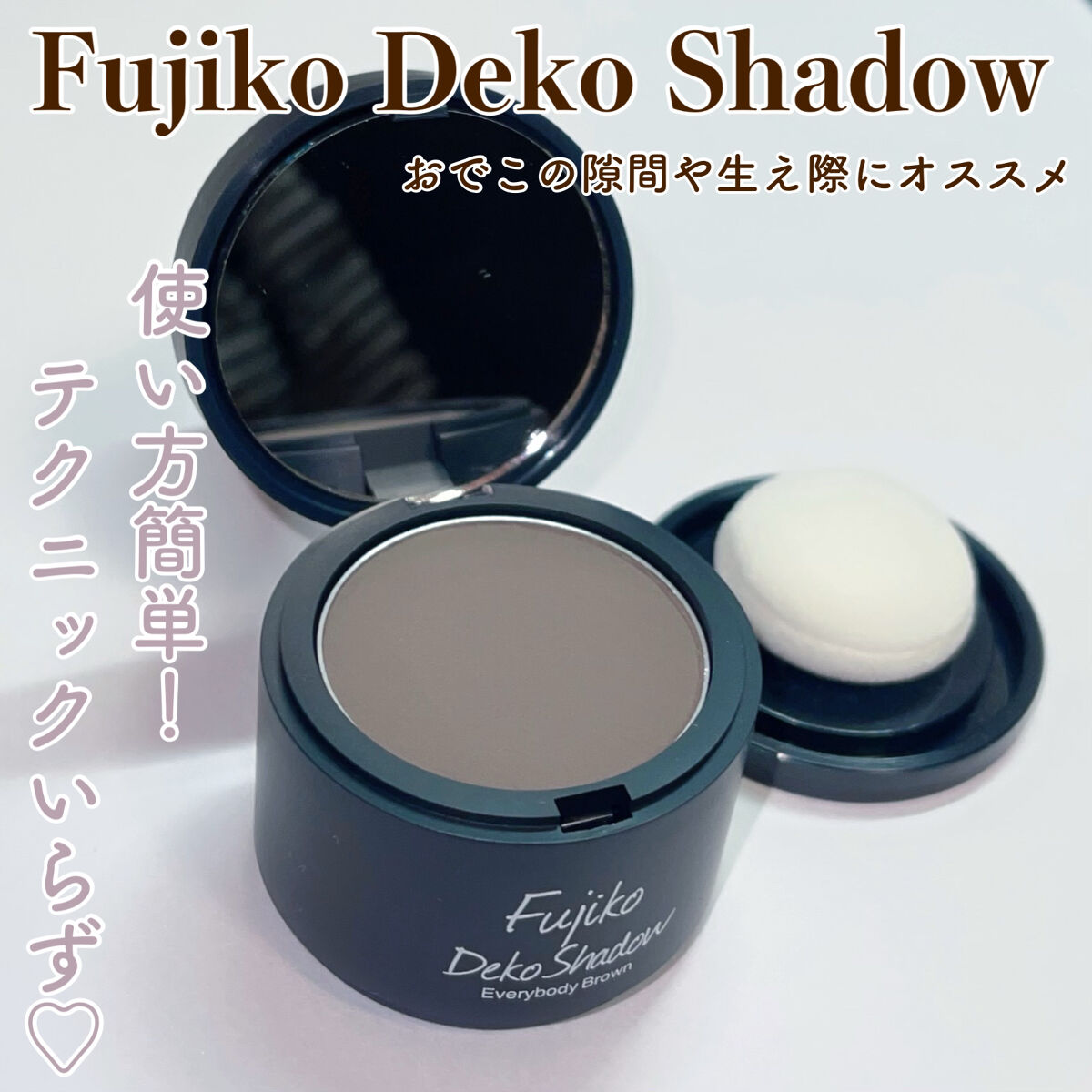 デコシャドウ by.F/Fujiko/シェーディングを使ったクチコミ（1枚目）