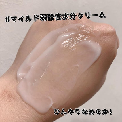 セーフミー リリーフモイスチャー クレンジングフォーム/make prem/洗顔フォームを使ったクチコミ(7枚目)