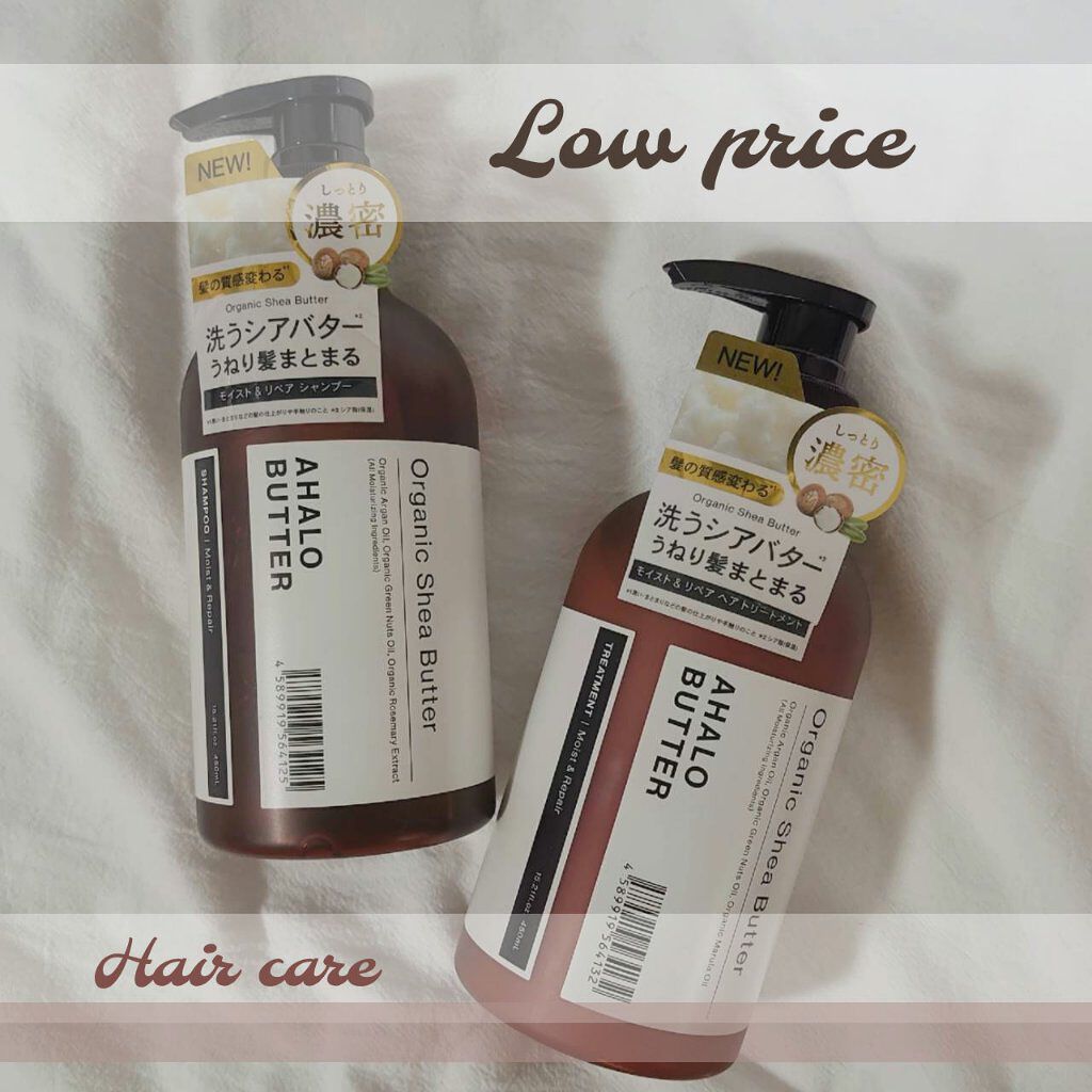 モイスト＆リペア シャンプー/ヘアトリートメント/AHALO BUTTER/市販シャンプーを使ったクチコミ（1枚目）