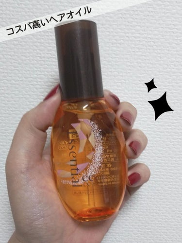 コスパ最高ヘアオイル🙆

【使った商品】
エッセンシャル　CCオイル
【商品の特徴】
エッセンシャルのヘアオイルです。
ドライヤー前後に使っています。
【使用感】
とってもサラサラのオイルで、馴染みやす