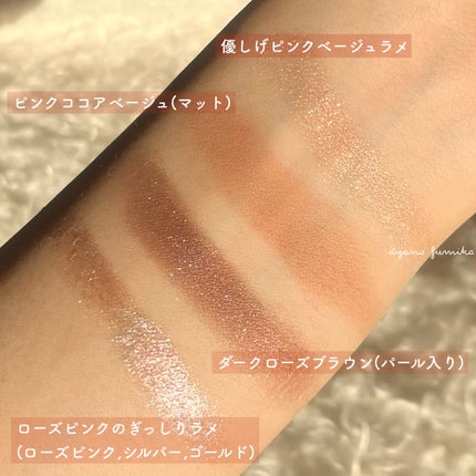 シャドーフラッシュ /MAJOLICA MAJORCA/アイシャドウパレットを使ったクチコミ(3枚目)