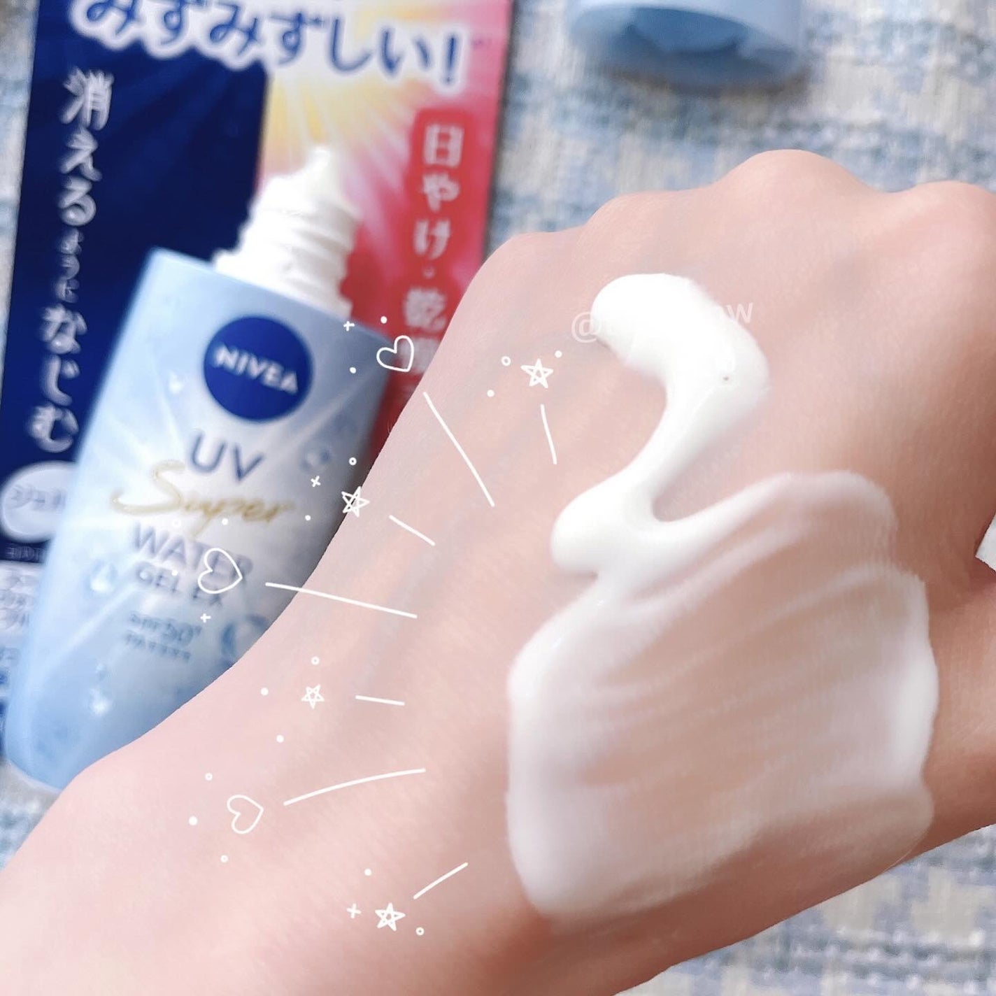 ニベアUV ウォータージェルEX/ニベア/日焼け止めジェルを使ったクチコミ(3枚目)