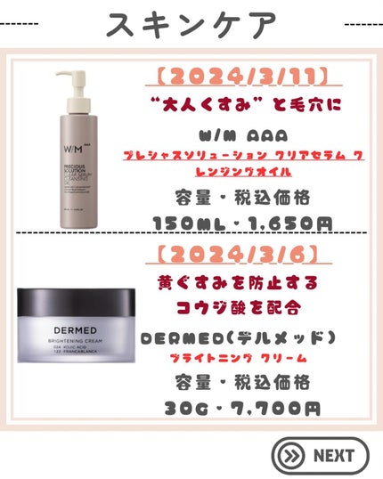 みなみ🌸 on LIPS 「…………………………………………………………………他の投稿はこ..」(4枚目)