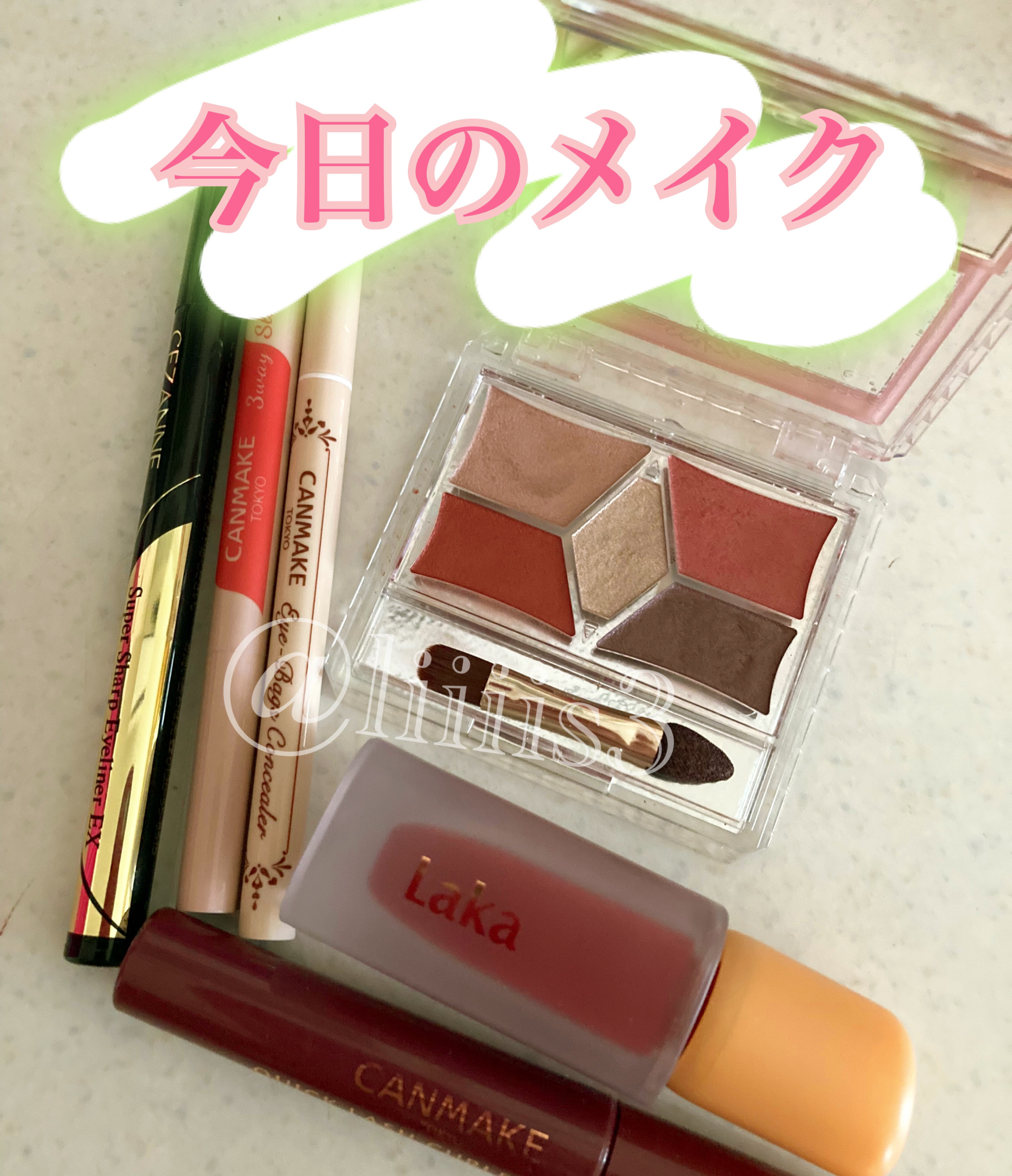 クイックラッシュカーラー/キャンメイク/マスカラ下地を使ったクチコミ（1枚目）