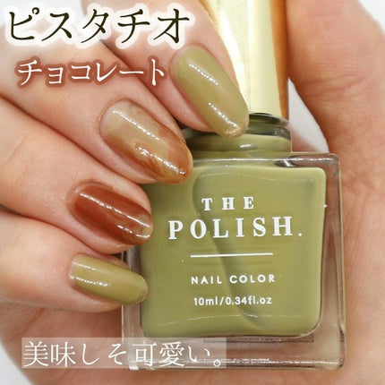 ネイルカラー/MAVALA/マニキュアを使ったクチコミ(1枚目)