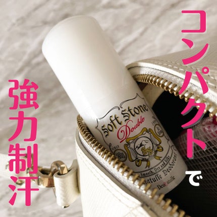 薬用ソフトストーンW/デオナチュレ/デオドラント・制汗剤を使ったクチコミ(1枚目)