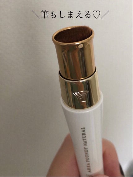 エリアファンディ/UZU BY FLOWFUSHI/リキッドコンシーラーを使ったクチコミ(4枚目)