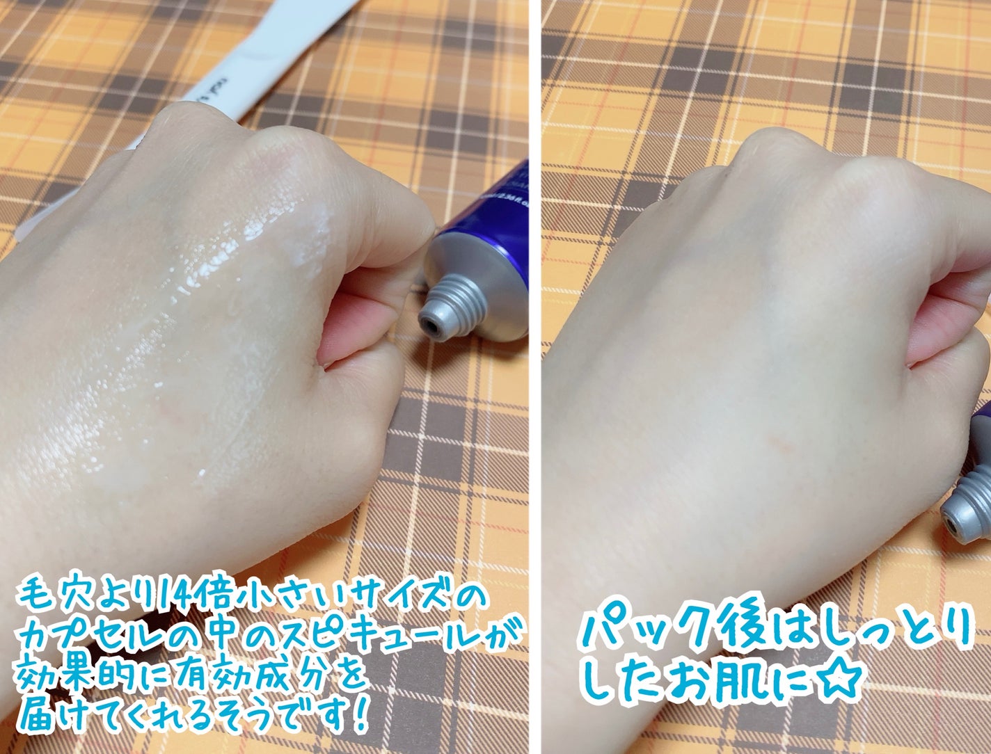 ピートピーディーアールエヌ ラッピングショット フィールオフマスク/One-day's you/シートマスク・パックを使ったクチコミ(4枚目)