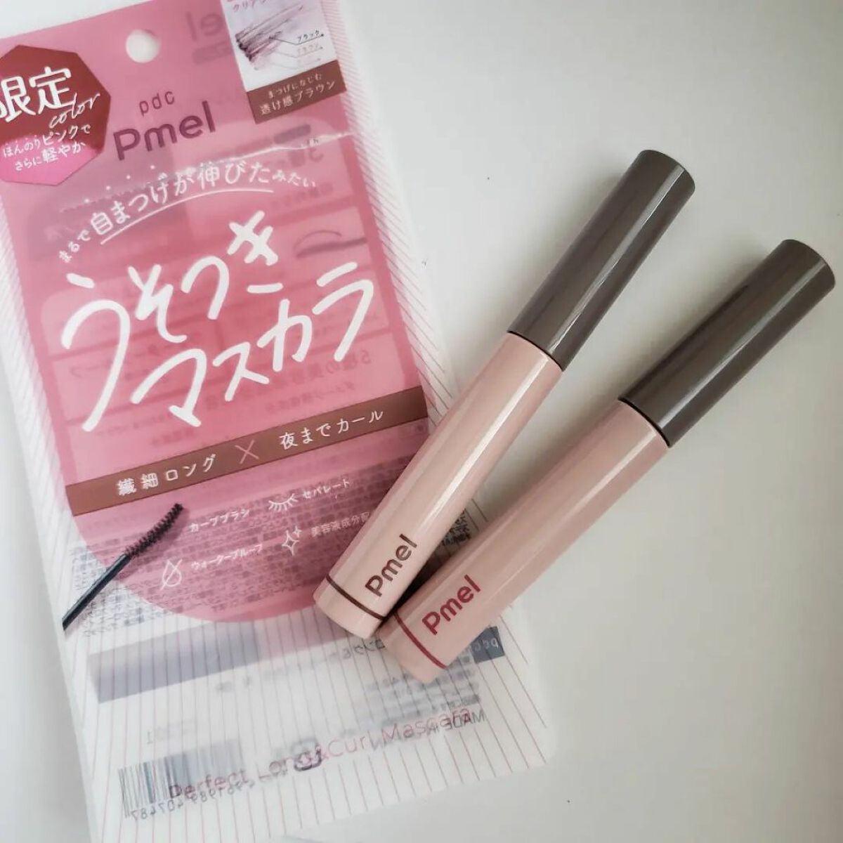 ピメル うそつきマスカラ/pdc/マスカラを使ったクチコミ(1枚目)