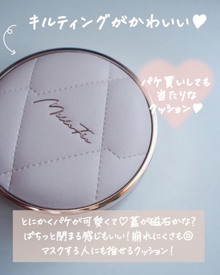 ラディアントセラムクッション/MilleFée/クッションファンデーションを使ったクチコミ(5枚目)