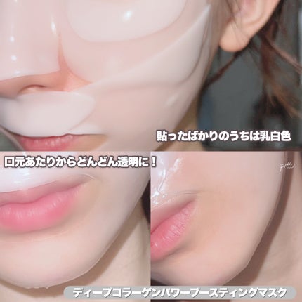 ディープコラーゲン/アンチリンクルリフティングマスク/SUNGBOON EDITOR(成分エディター)/シートマスク・パックを使ったクチコミ(4枚目)