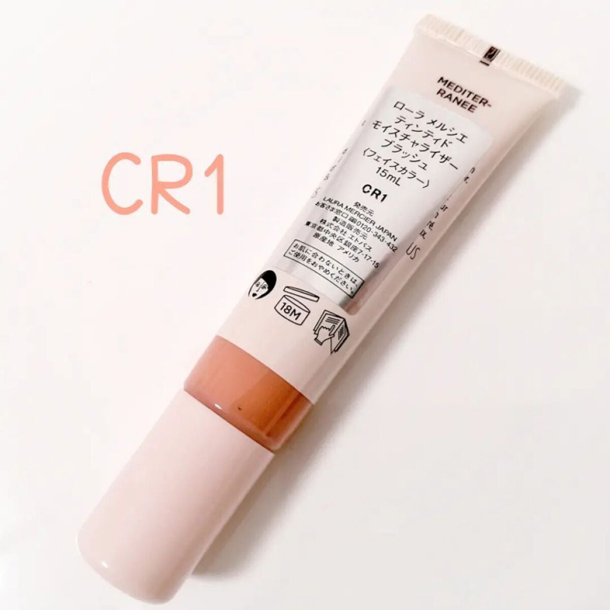 ティンティド モイスチャライザー ブラッシュ/ローラ メルシエ/ジェル・クリームチークを使ったクチコミ(3枚目)