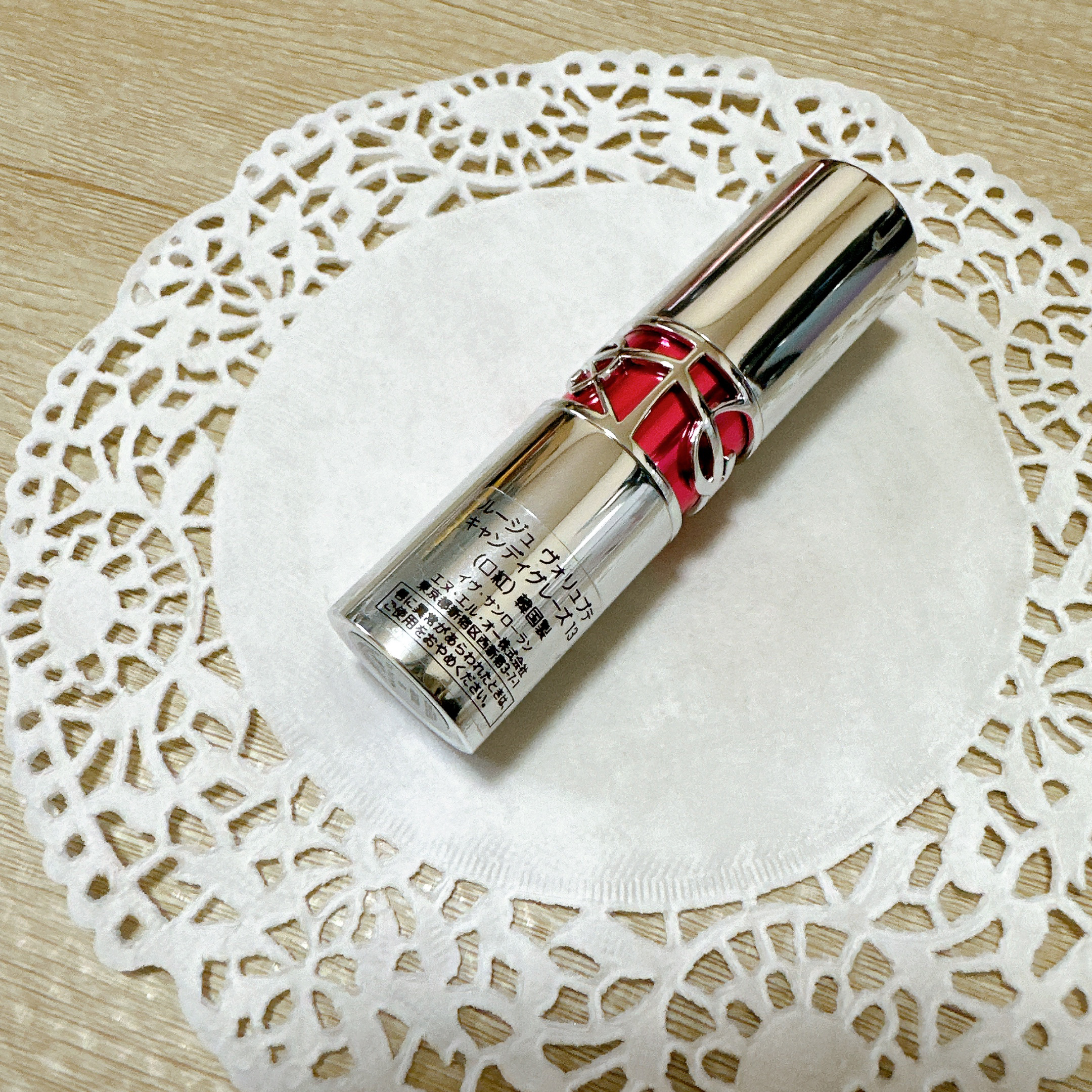 YSL ラブシャイン キャンディグレーズ/YVES SAINT LAURENT BEAUTE/口紅を使ったクチコミ（3枚目）