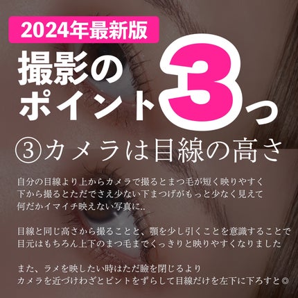 こひなたりり on LIPS 「【2024年最新版】3年以上かけてたどり着いた目元・メイク写真..」(6枚目)