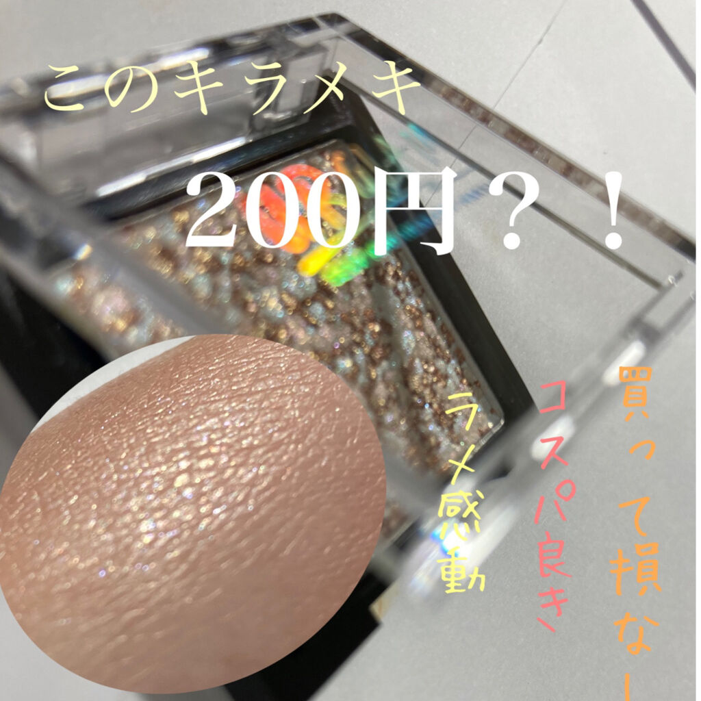UR GLAM　MARBLE EYESHADOW/U R GLAM/単色アイシャドウを使ったクチコミ（1枚目）