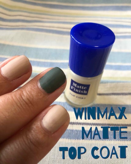 DAISO ウィンマックス ネイルケアシリーズ マットトップコートのクチコミ「☆ Winmax マットトップコート
☆ 12ml
☆ ダイソーで108円
こんにちは.....」(1枚目)