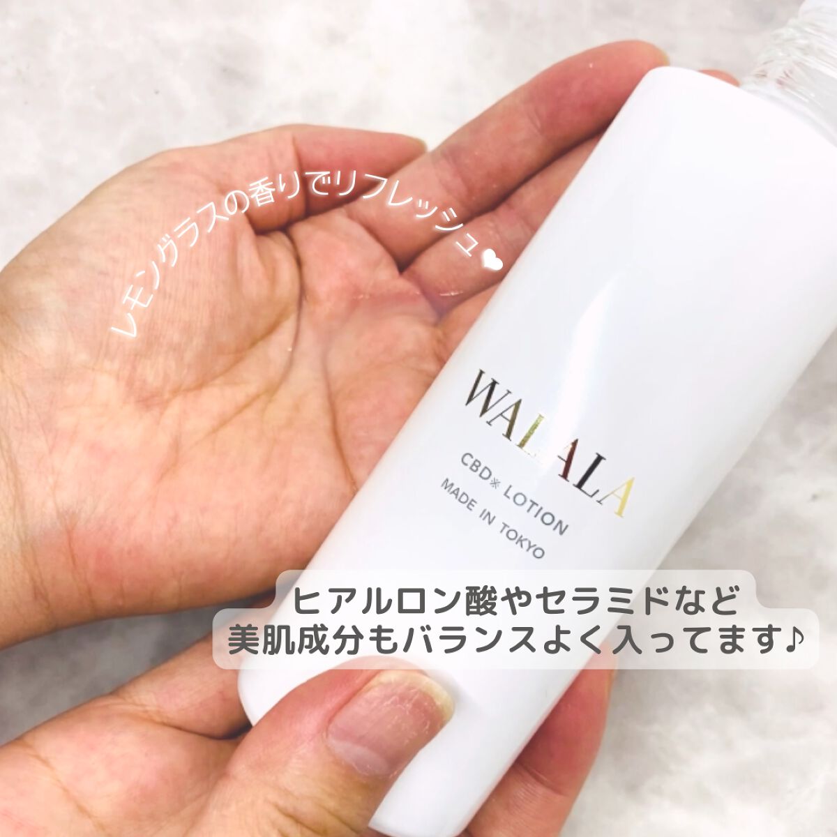 CBD モイストリペアローション/WALALA/化粧水を使ったクチコミ（2枚目）