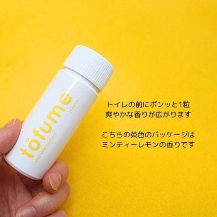 トフューム トイレットパフューム フリージア/オンユアライフ/その他を使ったクチコミ(3枚目)