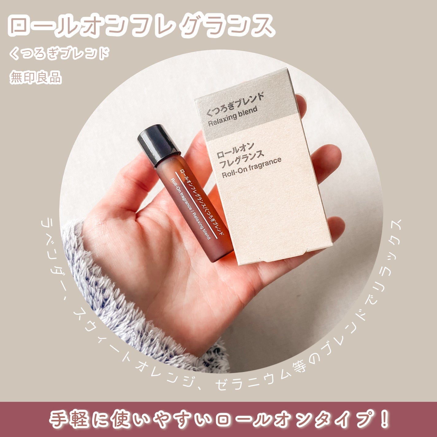 ナチュリス ラベンダー&ユーカリの香り/ファブリーズ/ファブリックミストを使ったクチコミ(2枚目)