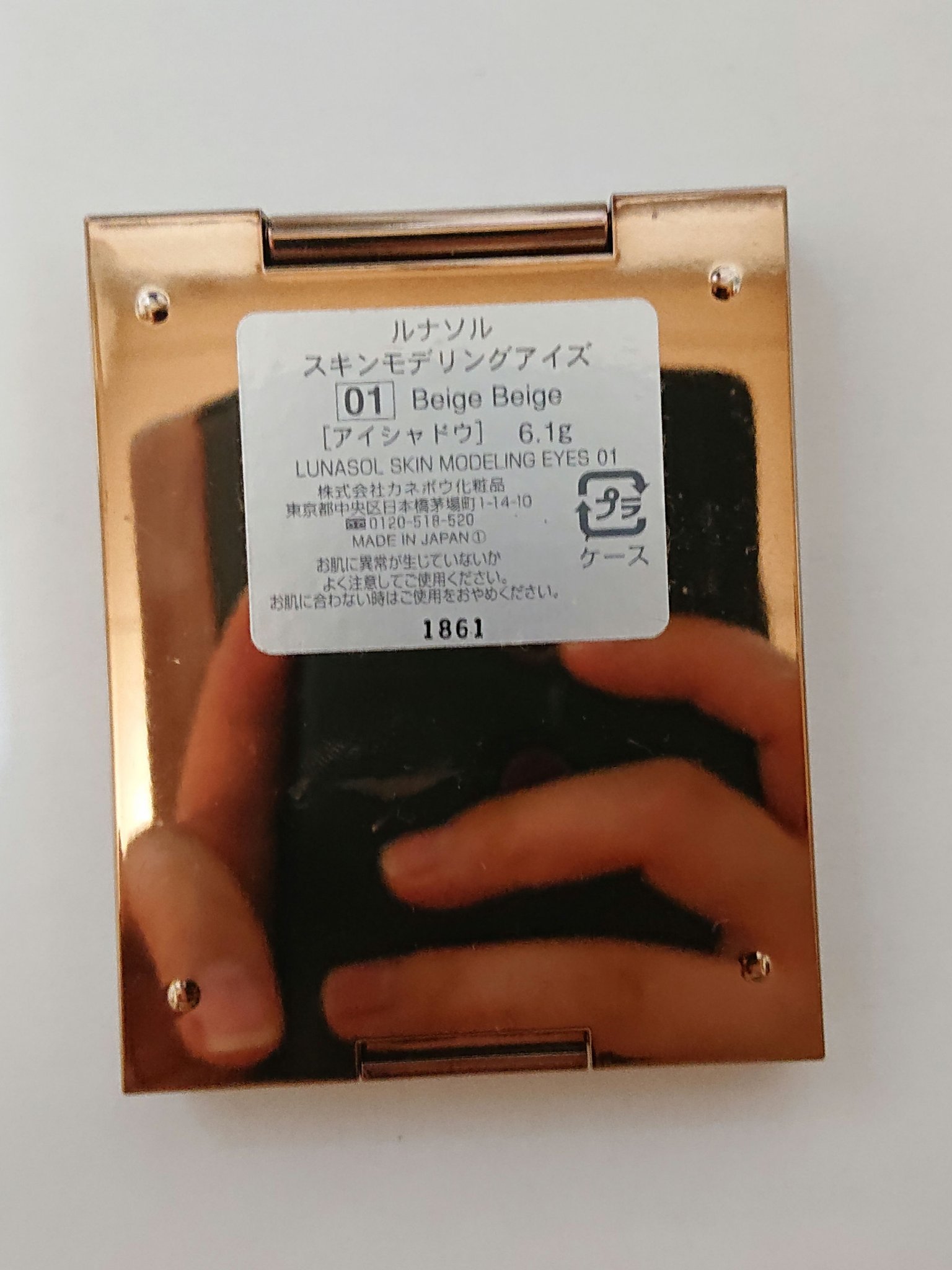 スキンモデリングアイズ 01 Beige Beige/LUNASOL/アイシャドウパレットを使ったクチコミ（2枚目）