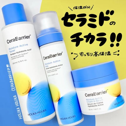 ã»ã©ããªã¢ãã¢ã€ã¹ãã£ãŒã¢ã¯ãã£ãããã㌠/HOLIKA HOLIKA/åç²§æ°Žã䜿ã£ãã¯ãã³ãïŒ1æç®ïŒ