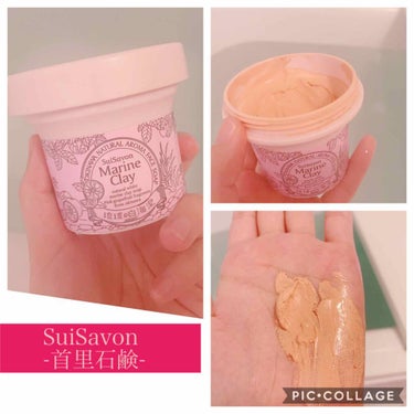 琉球のホワイトマリンクレイ洗顔石鹸 ピンクグレープフルーツの香り/SuiSavon/洗顔フォームを使ったクチコミ（1枚目）