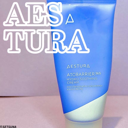 アトバリア365 ハイドロクリーム /AESTURA/フェイスクリームを使ったクチコミ(1枚目)