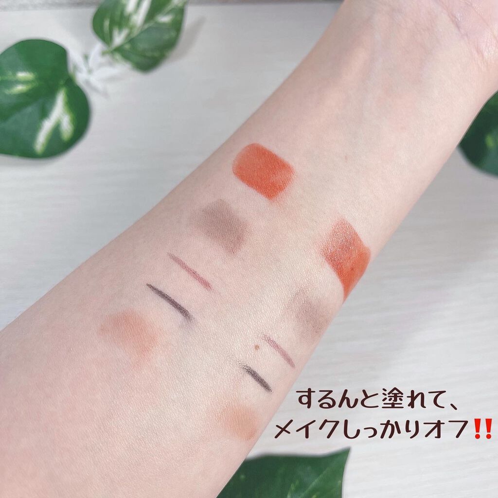 あーやん♡ on LIPS 「【Libeiro/EGOIPSE(エゴイプセ)クレンジングバー..」(6枚目)