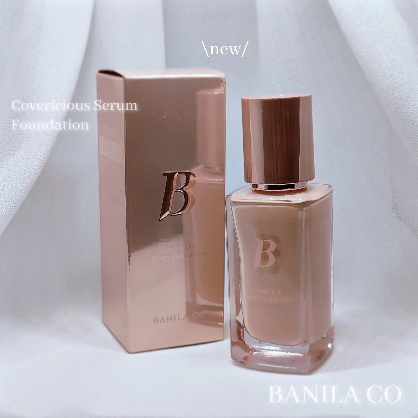 Panamama【フォロバ】 on LIPS 「#AD#PR寒い季節に乾燥する肌の心配も#バニラコで解決NEW..」(1枚目)