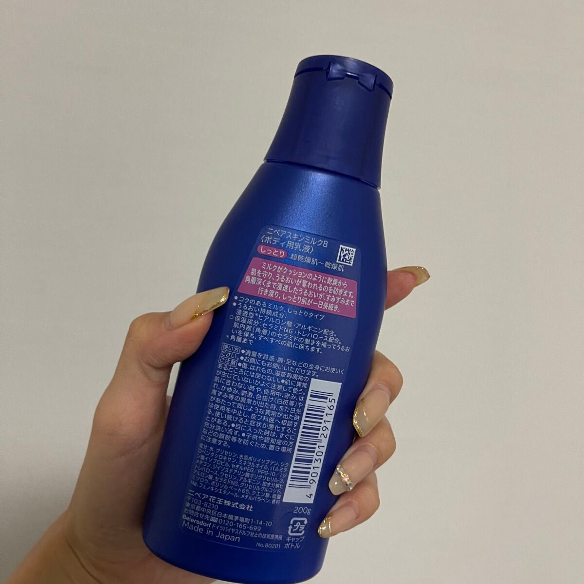 スキンミルク(しっとり)/ニベア/ボディミルクを使ったクチコミ(2枚目)