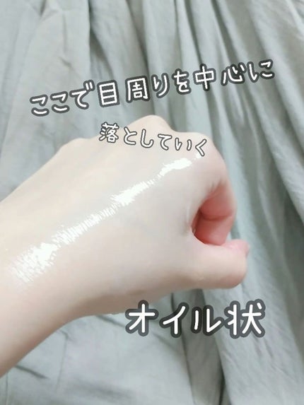 ウォッシャブル コールド クリーム/ちふれ/クレンジングクリームを使ったクチコミ(3枚目)