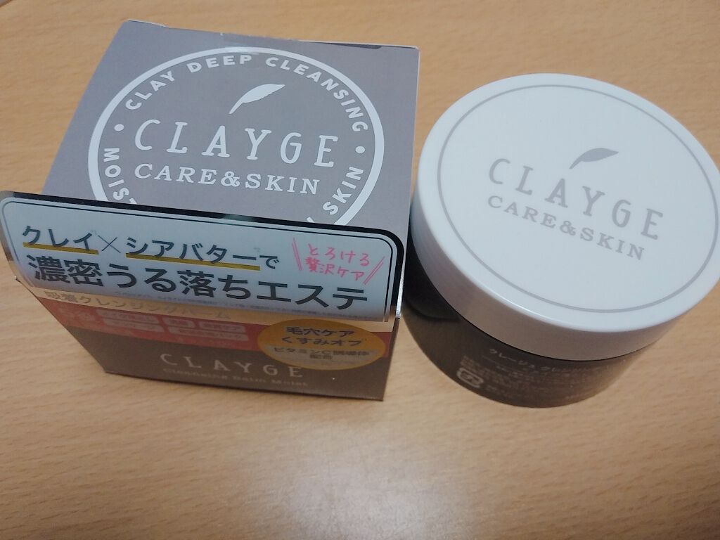 クレンジングバーム モイスト/CLAYGE/クレンジングバームを使ったクチコミ(1枚目)