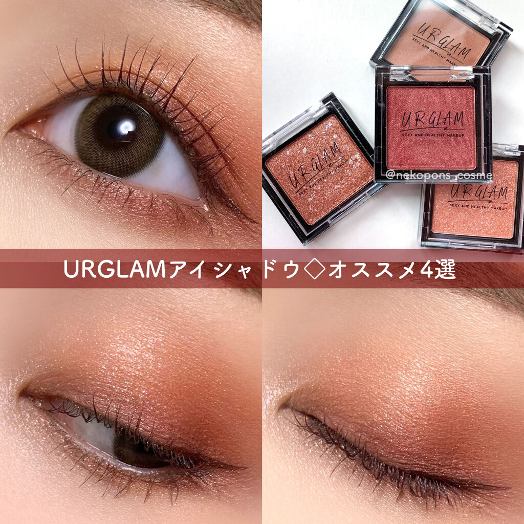 UR GLAM　POWDER EYESHADOW/U R GLAM/単色アイシャドウを使ったクチコミ（1枚目）