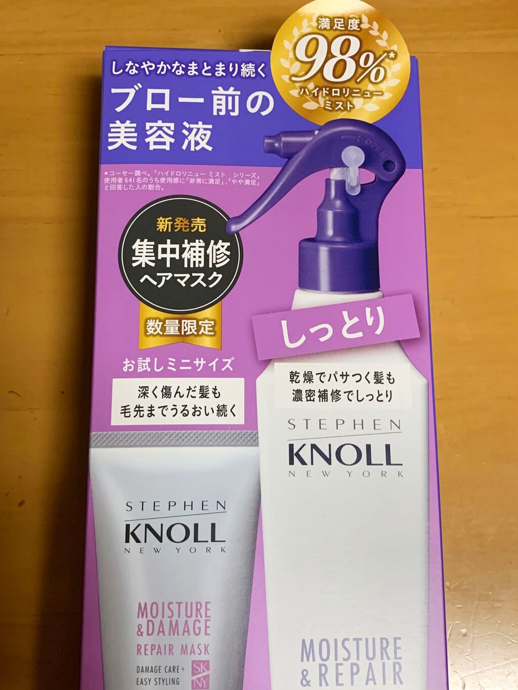 ハイドロリニュー ミスト モイスチュアリペア/スティーブンノル ニューヨーク/プレスタイリング・寝ぐせ直しを使ったクチコミ(2枚目)
