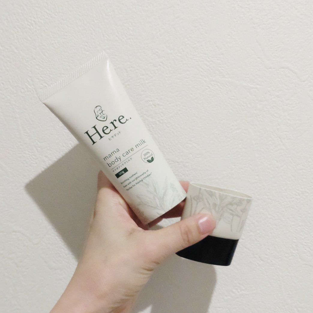 ママボディケアミルク 120g/Here./ボディミルクを使ったクチコミ（1枚目）