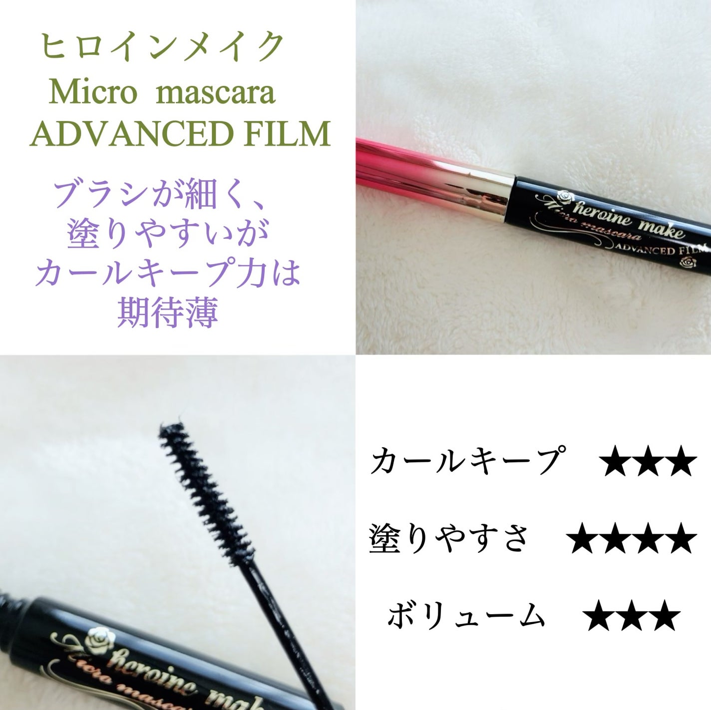 クイックラッシュカーラー/キャンメイク/マスカラ下地を使ったクチコミ(6枚目)