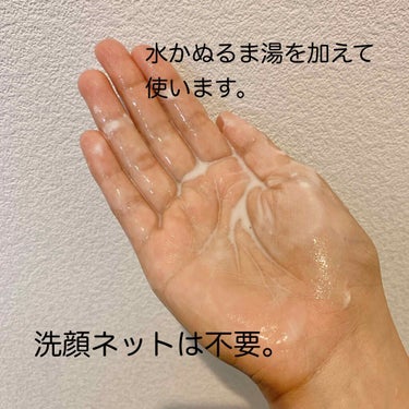 Massage Face Wash 中性重炭酸洗顔パウダー/BARTH/洗顔パウダーを使ったクチコミ（5枚目）