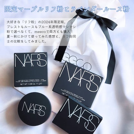 ライトリフレクティング プリズマティックパウダー/NARS/プレストパウダーを使ったクチコミ(2枚目)