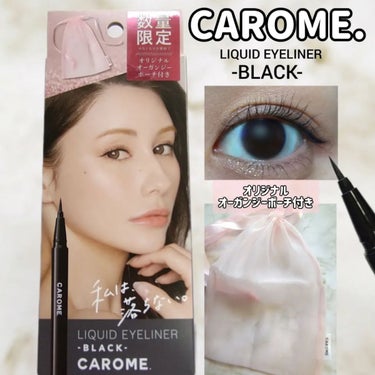 CAROME. リキッドアイライナーのクチコミ「＼細いラインも描きやすい／

CAROME.　
リキッドアイライナー　ブラック

カロミー様の.....」（1枚目）