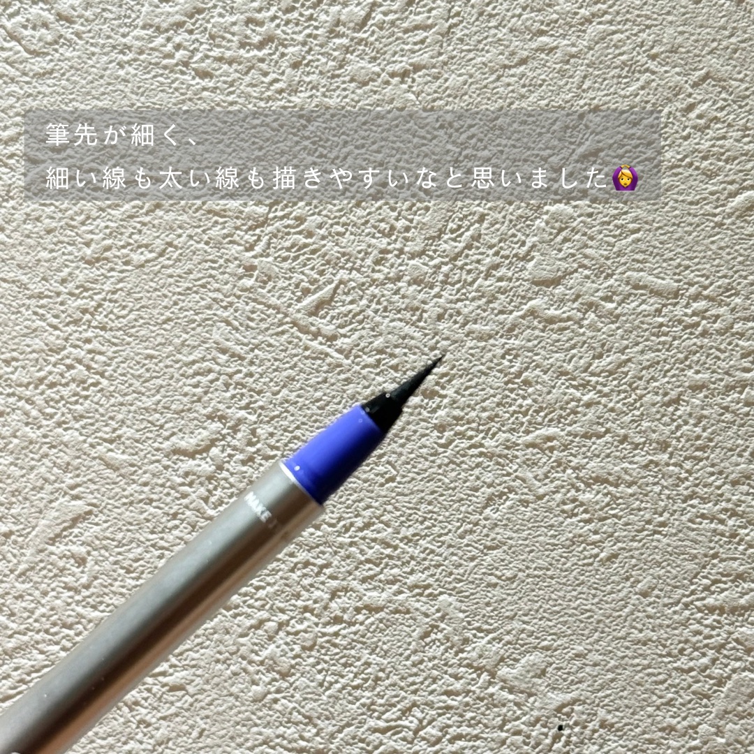 スーパーシャインペンアイライナー/VEGAN SUPER/リキッドアイライナーを使ったクチコミ（2枚目）