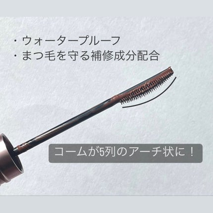 クイックラッシュカーラー/キャンメイク/マスカラ下地を使ったクチコミ(2枚目)