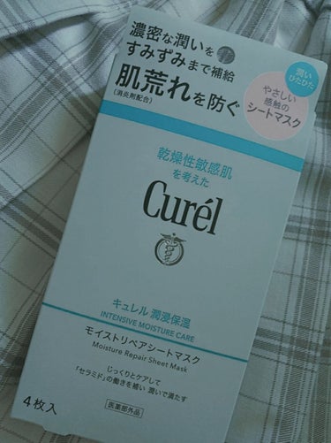 🐢今回は キュレル 潤浸保湿 モイストリペアシートマスク🐢

LIPSを通してキュレル様からいただきました！！ 
ありがとうございます(TT)


このシートマスクは9月発売のもの😳
一足先に試せるとは